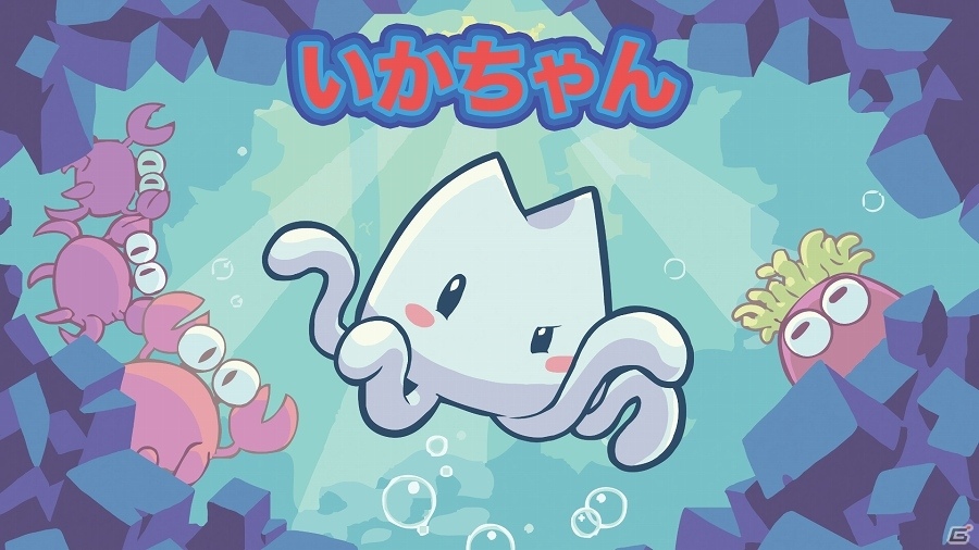 インディーゲーム「洞窟物語」のルーツとなる3DS「いかちゃん」が配信開始の画像1