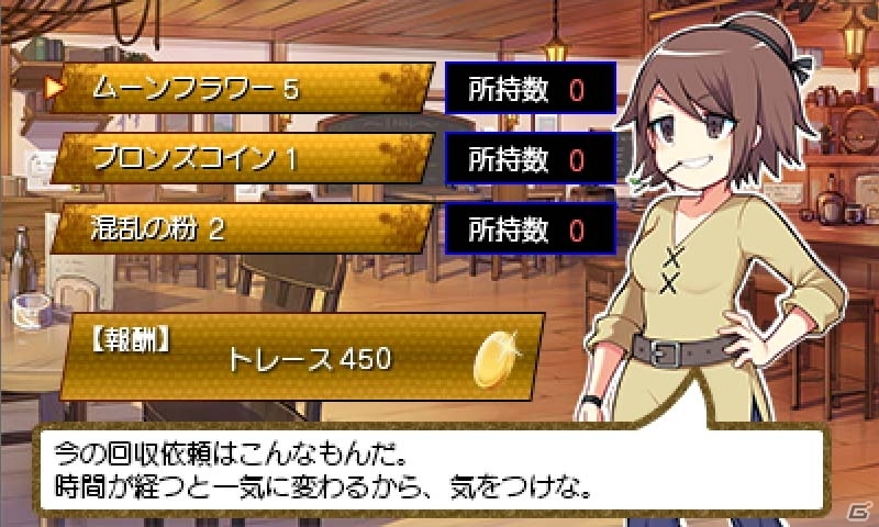 「魔神少女」シリーズ最新作のクロニクル2D RPG「ブレイブダンジョン」が配信開始！シリーズの主人公・ジズーも参戦の画像24
