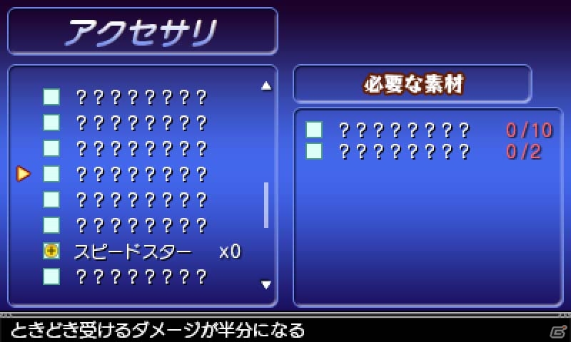 「魔神少女」シリーズ最新作のクロニクル2D RPG「ブレイブダンジョン」が配信開始！シリーズの主人公・ジズーも参戦の画像26