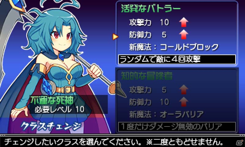 「魔神少女」シリーズ最新作のクロニクル2D RPG「ブレイブダンジョン」が配信開始！シリーズの主人公・ジズーも参戦の画像29