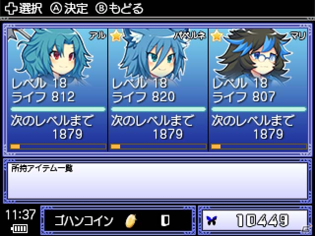 「魔神少女」シリーズ最新作のクロニクル2D RPG「ブレイブダンジョン」が配信開始！シリーズの主人公・ジズーも参戦の画像7
