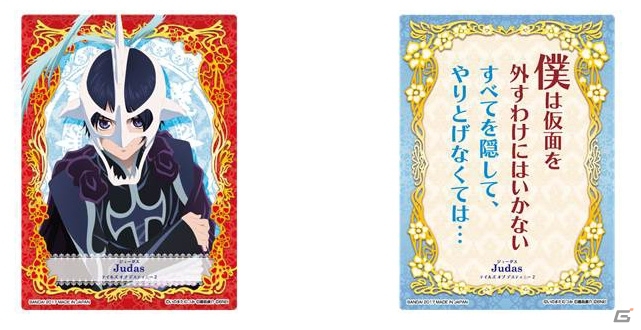 「テイルズ オブ マジックカルタ Festival Edition」の予約受付がスタート！キャスト陣が掛け合って読み上げる観賞用ディスクも同梱の画像4