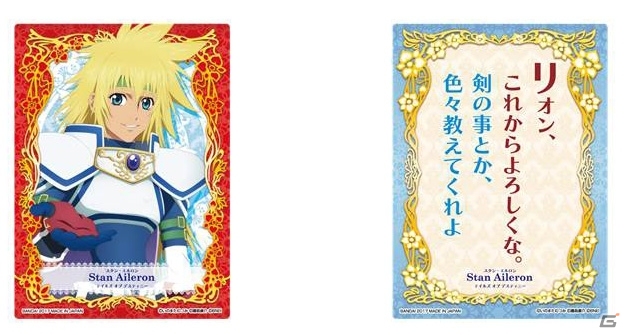 「テイルズ オブ マジックカルタ Festival Edition」の予約受付がスタート！キャスト陣が掛け合って読み上げる観賞用ディスクも同梱の画像5