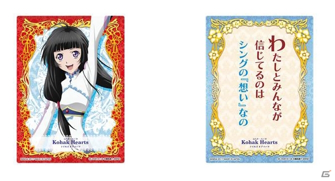「テイルズ オブ マジックカルタ Festival Edition」の予約受付がスタート！キャスト陣が掛け合って読み上げる観賞用ディスクも同梱の画像6