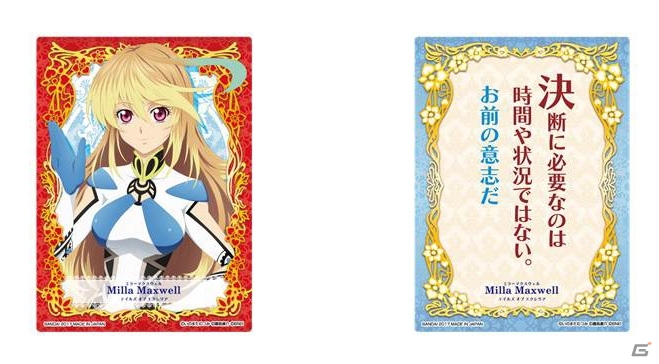 「テイルズ オブ マジックカルタ Festival Edition」の予約受付がスタート！キャスト陣が掛け合って読み上げる観賞用ディスクも同梱の画像7
