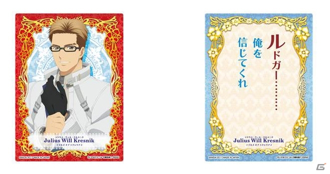 「テイルズ オブ マジックカルタ Festival Edition」の予約受付がスタート！キャスト陣が掛け合って読み上げる観賞用ディスクも同梱の画像8