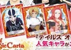「テイルズ オブ マジックカルタ Festival Edition」の予約受付がスタート！キャスト陣が掛け合って読み上げる観賞用ディスクも同梱