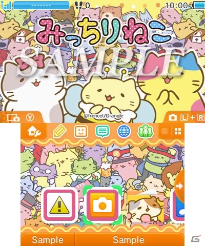 ぎゅっと詰まった可愛い猫たちが登場！「みっちりねこ」の3DSテーマが配信開始の画像1