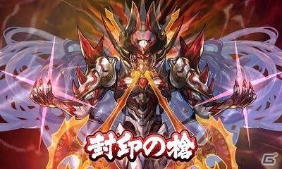 3DS「パズドラクロス 神の章／龍の章」カードゲーム「デュエル・マスターズ」のコラボダンジョン第2弾が本日配信！の画像10