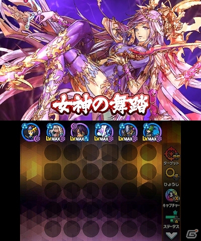 3DS「パズドラクロス 神の章／龍の章」カードゲーム「デュエル・マスターズ」のコラボダンジョン第2弾が本日配信！の画像16