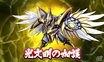 3DS「パズドラクロス 神の章／龍の章」カードゲーム「デュエル・マスターズ」のコラボダンジョン第2弾が本日配信！の画像3