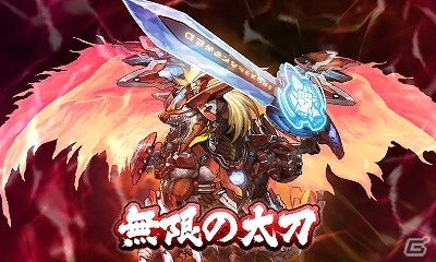 3DS「パズドラクロス 神の章／龍の章」カードゲーム「デュエル・マスターズ」のコラボダンジョン第2弾が本日配信！の画像6