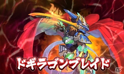 3DS「パズドラクロス 神の章／龍の章」カードゲーム「デュエル・マスターズ」のコラボダンジョン第2弾が本日配信！の画像9