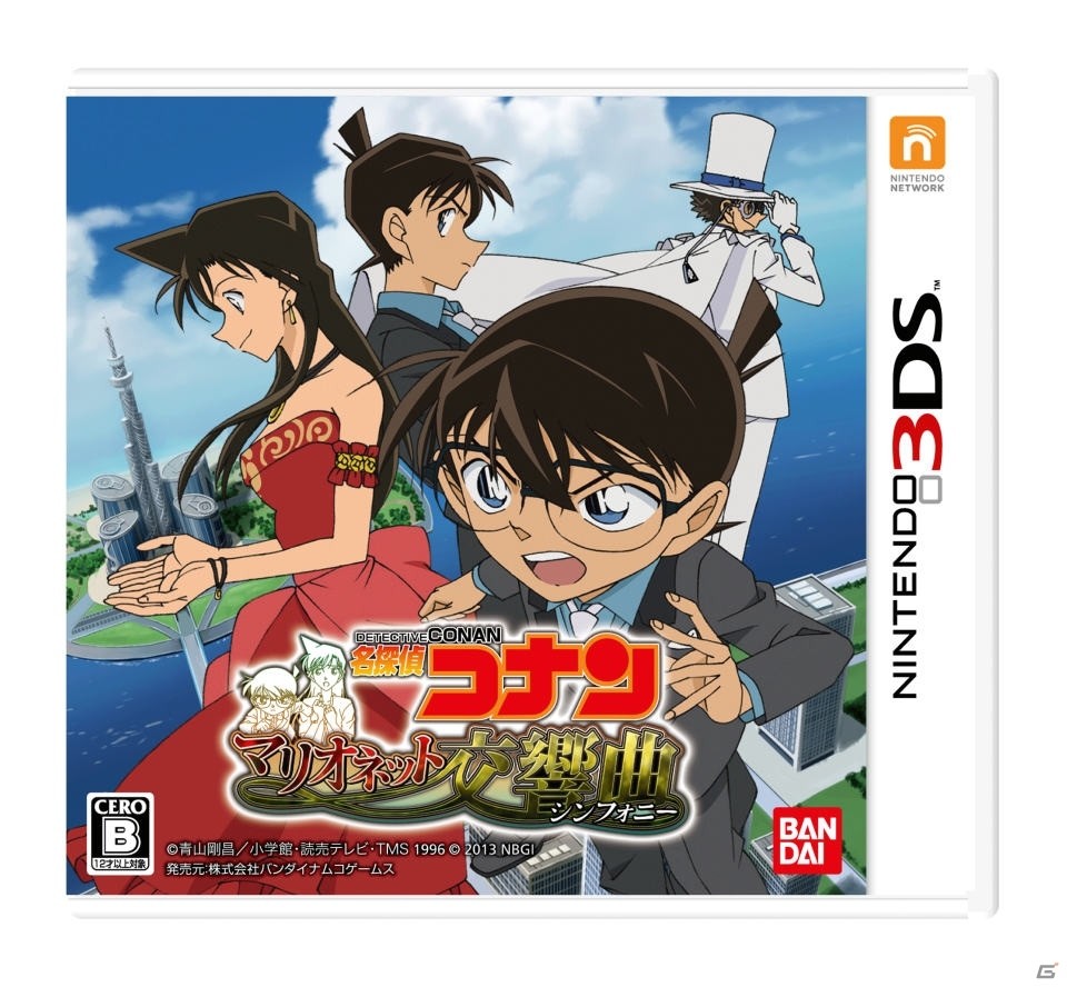 テレビアニメ放送20周年を記念した3DS「名探偵コナン」シリーズDL版キャンペーンがスタートの画像2