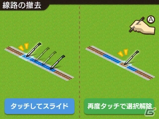 3DS「A列車で行こう3D NEO」2つのシナリオを楽しめる体験版が配信！の画像3