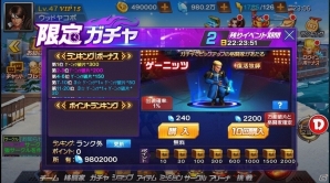 iOS/Android「THE KING OF FIGHTERS'98 ULTIMATE MATCH Online」“KOF'96”の最終ボス ゲーニッツが登場！の画像2