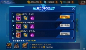 iOS/Android「THE KING OF FIGHTERS'98 ULTIMATE MATCH Online」“KOF'96”の最終ボス ゲーニッツが登場！の画像6