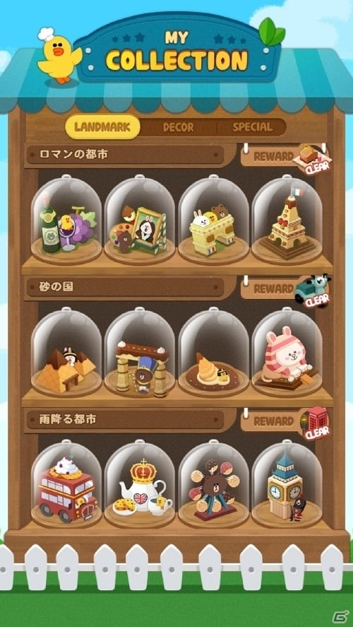 iOS/Android「LINE POPショコラ」のLINEスタンプがプレゼント！デコった世界をまるごとタイムライン共有できる新機能も追加の画像4