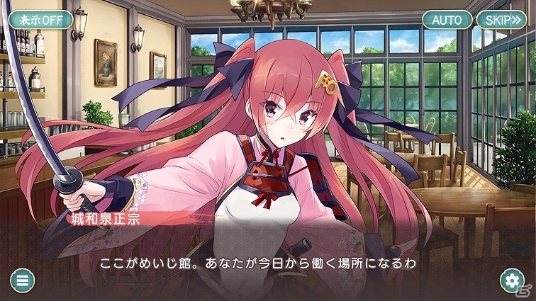 iOS/Android「天華百剣 -斬-」アクション、育成、アドベンチャー、3つのパートで構成されるゲームシステムが公開！の画像9