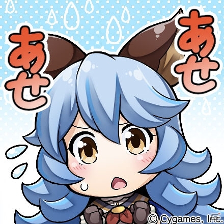 「グランブルーファンタジー」イベント「氷炎牆に鬩ぐ」が開催！ウェールズ家の脅威に曝されるフェードラッヘ…ついにパーシヴァルが動き出すの画像12