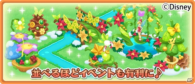 Ios Android ディズニー マジックキャッスル ドリーム アイランド イベント ミッキーと聖なる鐘がひびくとき が開催の画像 ゲーム情報サイト Gamer