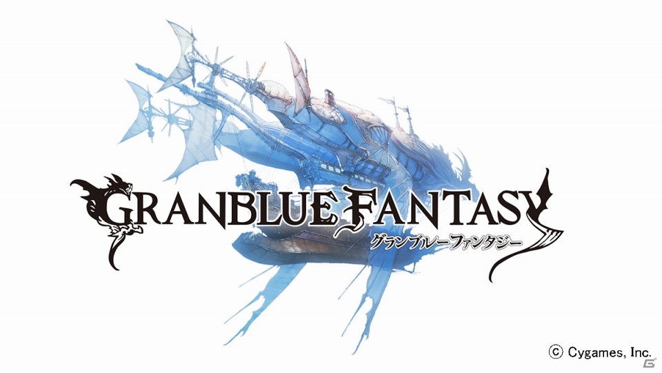 「グランブルーファンタジー」DMM版の事前登録者数が10万人を突破！人数に応じた報酬が追加にの画像1
