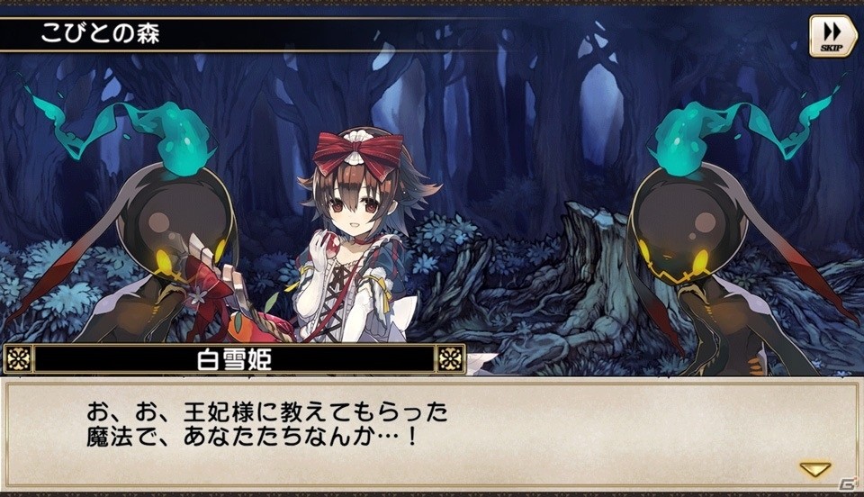 iOS/Android「グリムノーツ」PvPコンテンツ・闘技場がプレオープン！新ヒーロー「白雪姫（王女）」「毒林檎の王妃（魔女）」が登場の画像6