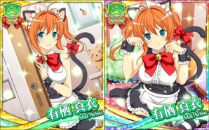 Android「蒼の彼方のフォーリズム -ETERNAL SKY- for DMM」クリスマス