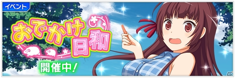Android「蒼の彼方のフォーリズム -ETERNAL SKY- for DMM」クリスマス衣装の有坂真白が登場する期間限定ガチャが開催！の画像3