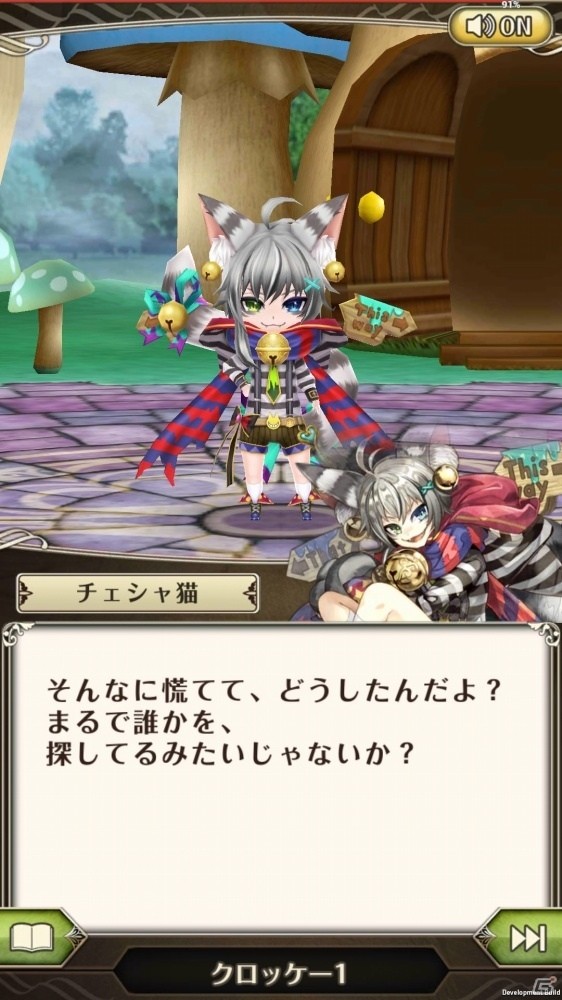 iOS/Android「ワールドクロスサーガ -時と少女と鏡の扉-」奇妙でキュートな「不思議の国のアリス」がモチーフの新ステージ＆ユニットが登場の画像4