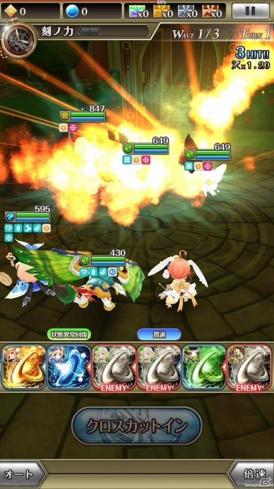 iOS/Android「ワールドクロスサーガ -時と少女と鏡の扉-」奇妙でキュートな「不思議の国のアリス」がモチーフの新ステージ＆ユニットが登場の画像5