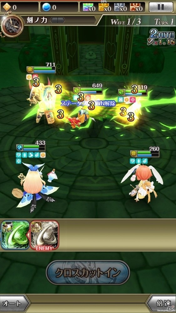 iOS/Android「ワールドクロスサーガ -時と少女と鏡の扉-」奇妙でキュートな「不思議の国のアリス」がモチーフの新ステージ＆ユニットが登場の画像6