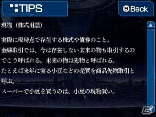 インディーズADVシリーズ「カタルヒト」の新作「NOeSIS 嘘を吐いた記憶の物語」「WORLD END ECONOMiCA Episode.3」が配信開始の画像15