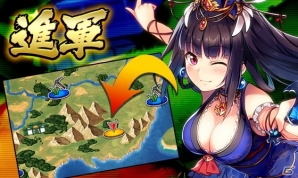 iOS/Android「三国志戦姫」各地を巡る新たな冒険！進軍・工房・装備品が追加される大型アップデートが実施決定の画像2