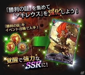 iOS/Android「SOUL REVERSE ZERO」50万DL突破記念報酬が全員にプレゼント！初のゲーム内イベントもスタートの画像3