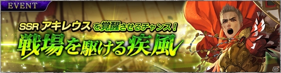 iOS/Android「SOUL REVERSE ZERO」50万DL突破記念報酬が全員にプレゼント！初のゲーム内イベントもスタートの画像2