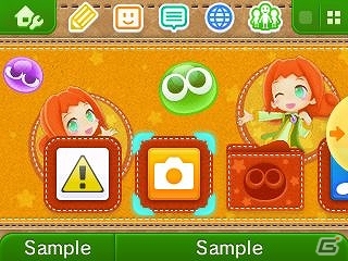 3DS「ぷよぷよクロニクル」アルルとアリィがデザインされた3DS用のテーマが配信開始！の画像4