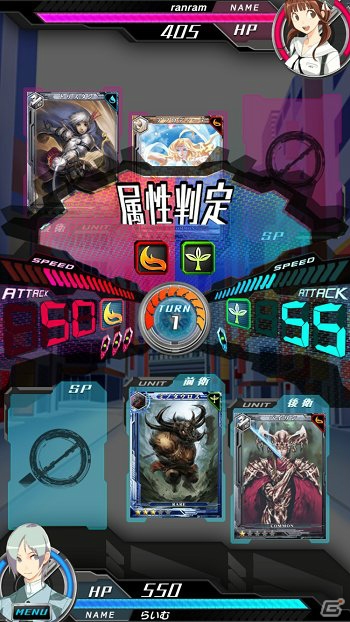 牛丼片手に世界を救う？お手軽戦略カードゲーム「period zero」がiOS/Android向けにサービス開始！の画像3