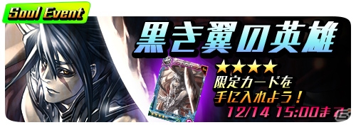 牛丼片手に世界を救う？お手軽戦略カードゲーム「period zero」がiOS/Android向けにサービス開始！の画像6