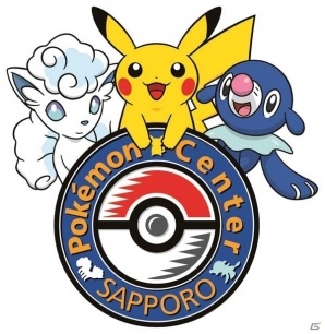 ポケモンセンターサッポロ」が大丸札幌店で明日リニューアル