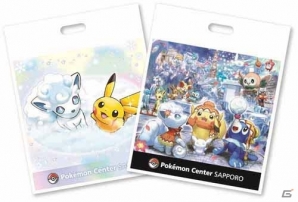 「ポケモンセンターサッポロ」が大丸札幌店で明日リニューアルオープン！ロコン（アローラのすがた）がもらえるキャンペーンが実施の画像13