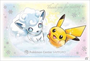 「ポケモンセンターサッポロ」が大丸札幌店で明日リニューアルオープン！ロコン（アローラのすがた）がもらえるキャンペーンが実施の画像16