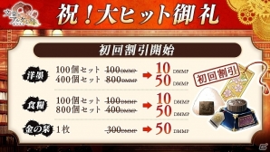 PC「文豪とアルケミスト」文豪同士の普段は見られないやり取りが垣間見える新コンテンツ「手紙」が実装！の画像2