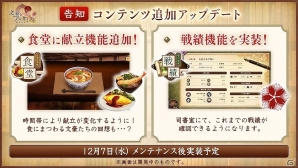 PC「文豪とアルケミスト」文豪同士の普段は見られないやり取りが垣間見える新コンテンツ「手紙」が実装！の画像3