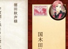 PC「文豪とアルケミスト」文豪同士の普段は見られないやり取りが垣間見える新コンテンツ「手紙」が実装！
