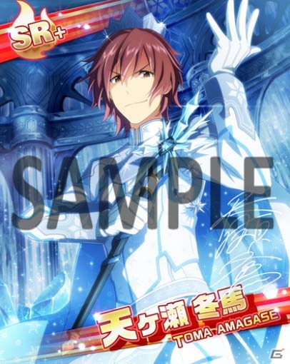 「アイドルマスター SideM」 新イベント「ICE KINGDOM LIVE」が開催中！「ORIGIN@L PIECES 02」のゲーム内試聴もスタートの画像6