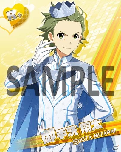 「アイドルマスター SideM」 新イベント「ICE KINGDOM LIVE」が開催中！「ORIGIN@L PIECES 02」のゲーム内試聴もスタートの画像7