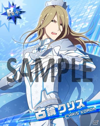 「アイドルマスター SideM」 新イベント「ICE KINGDOM LIVE」が開催中！「ORIGIN@L PIECES 02」のゲーム内試聴もスタートの画像8