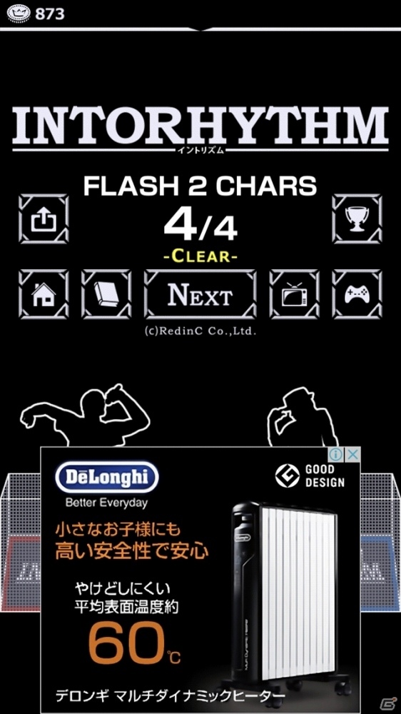 iOS/Android「イントリズム」新ゲームモード「FLASH」や新要素を追加したVer2.0.0が配信開始の画像10
