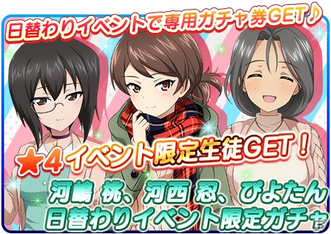 iOS/Android「ガールズ＆パンツァー 戦車道大作戦！」2016年のXmasイベントでは優花里、ミカなどがサンタ衣装で登場！の画像15